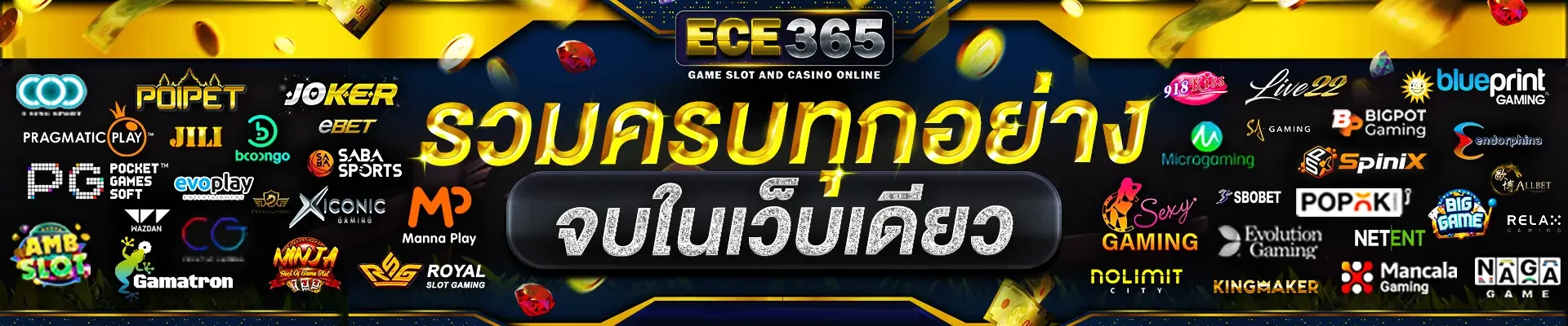 ece365
