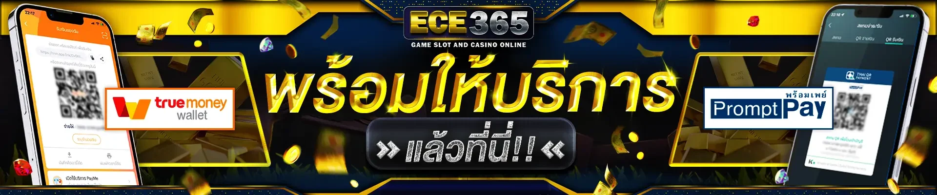 ece365