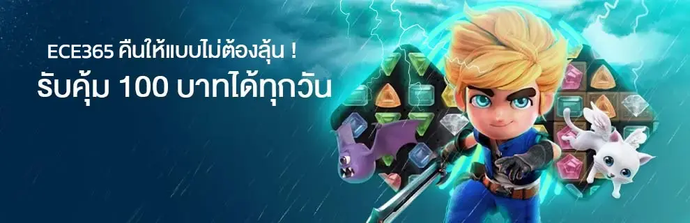 ece365