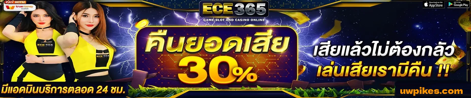 ece365
