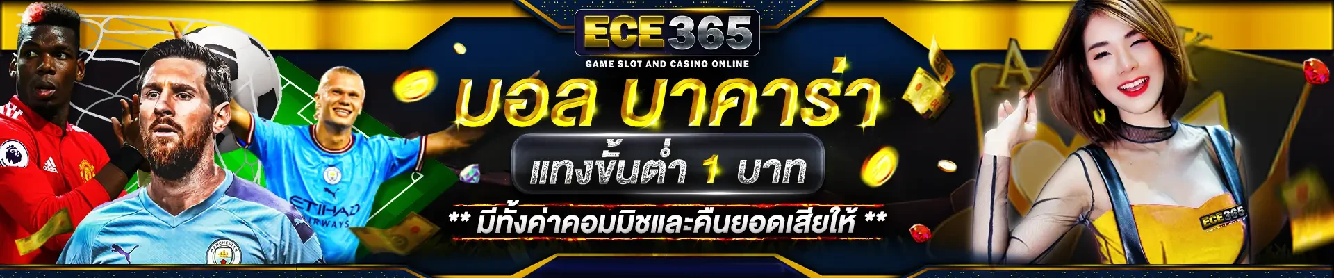 ece365